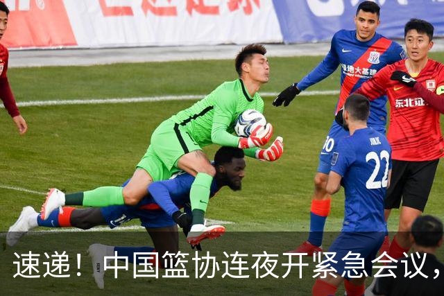速递！中国篮协连夜开紧急会议，杜锋或顶替郭士强，赵继伟打封闭上阵